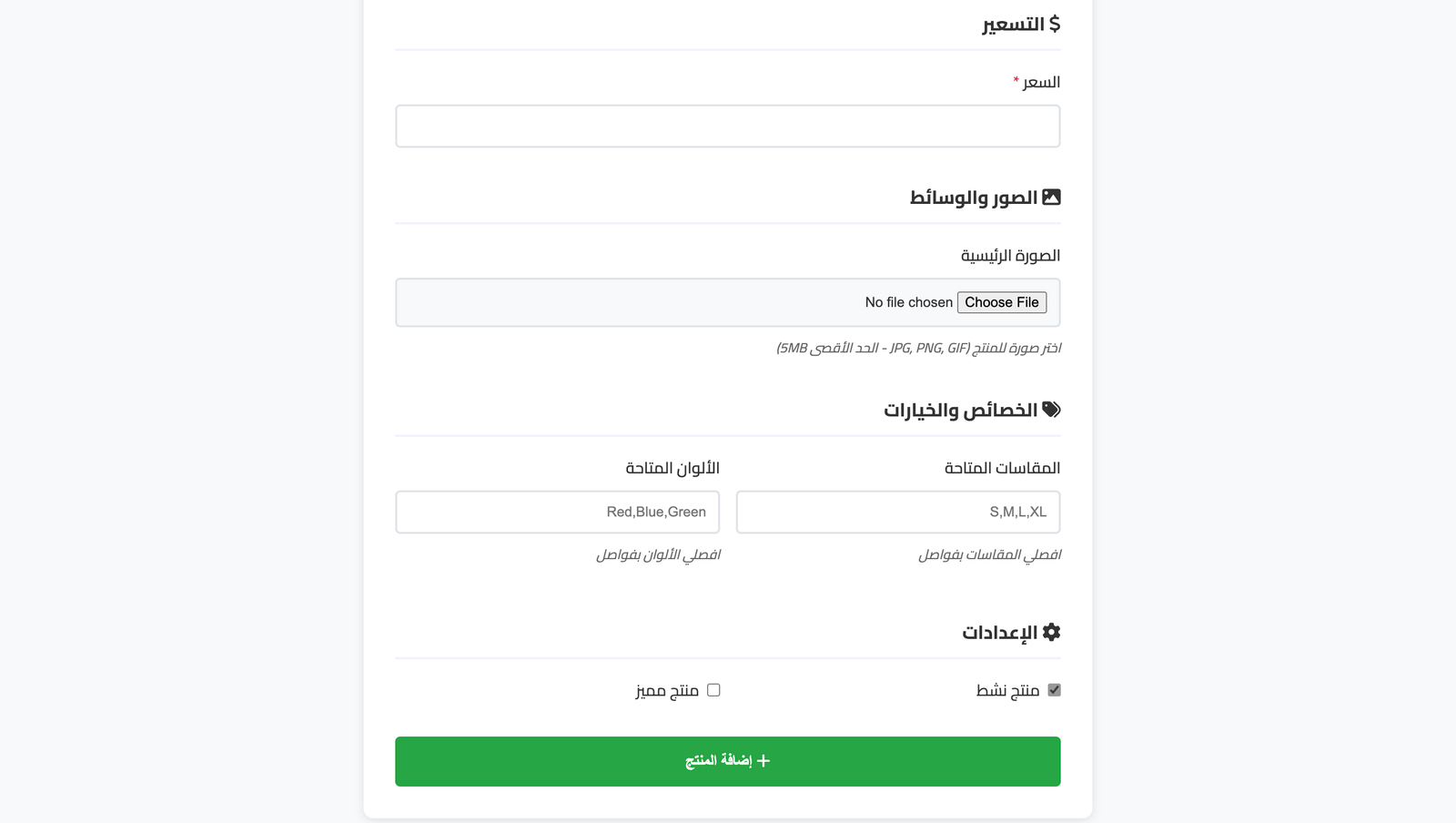 Sozvin Store - Image 6